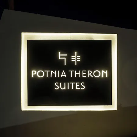 Potnia Theron Akrotírion