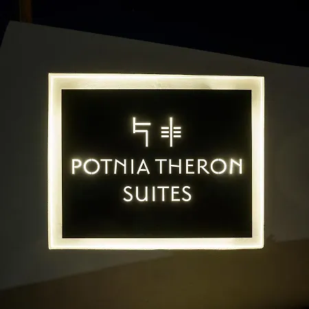 Potnia Theron 3* Akrotiri (Santorini)
